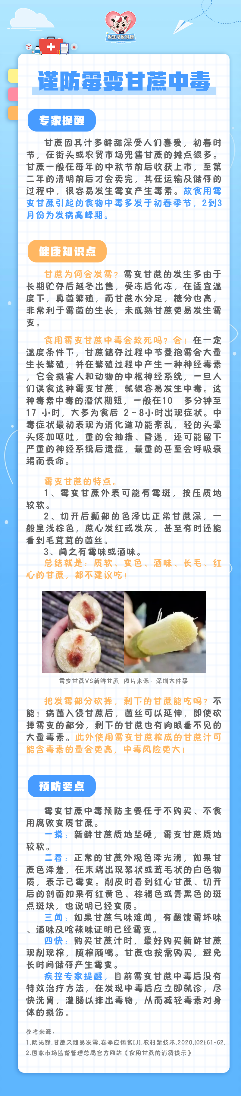 be9a2ab87ab7d6b018135107e0b28a85.png