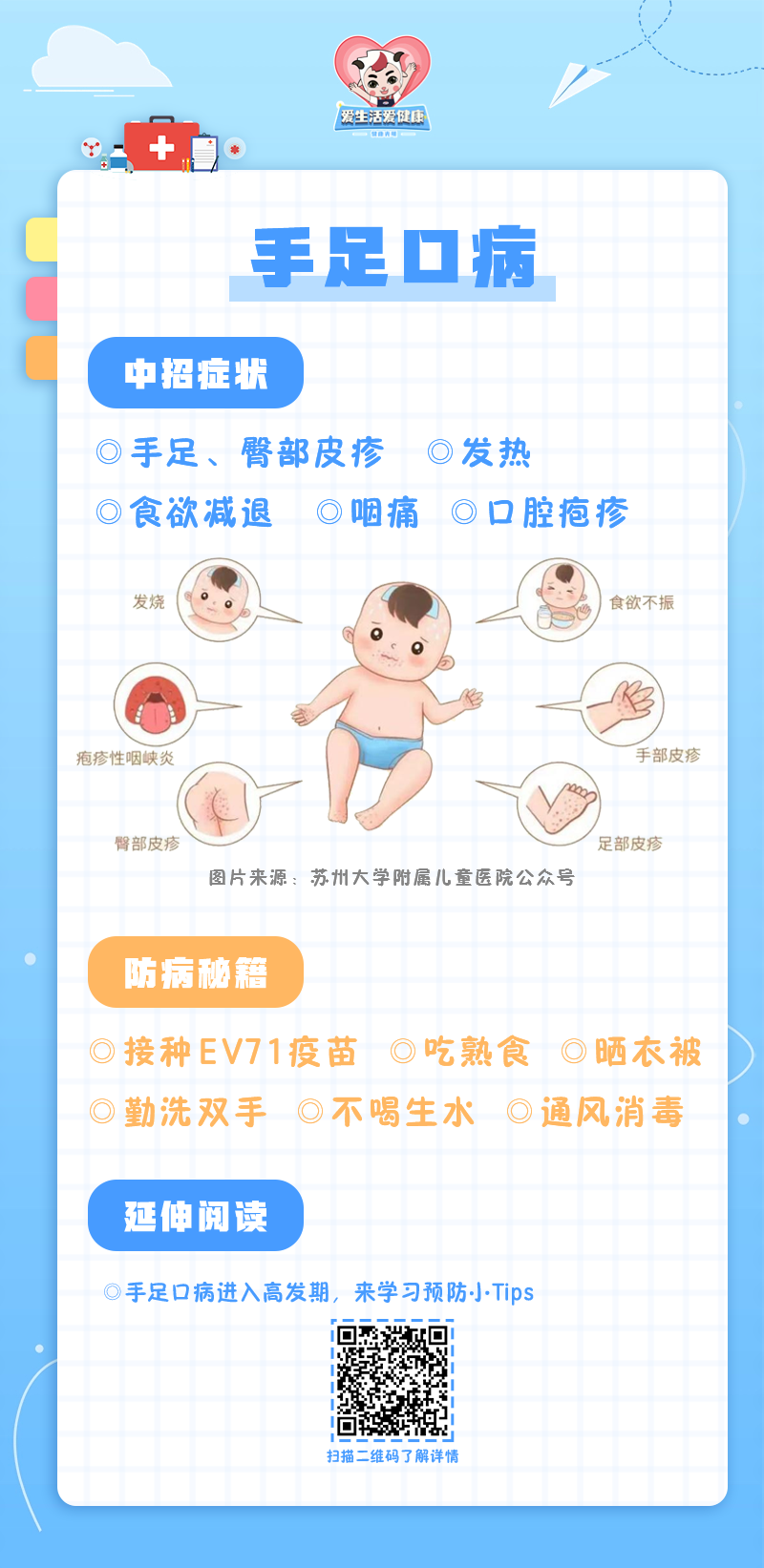 e70dfa722c298aecfcc9769178edb8c0.png