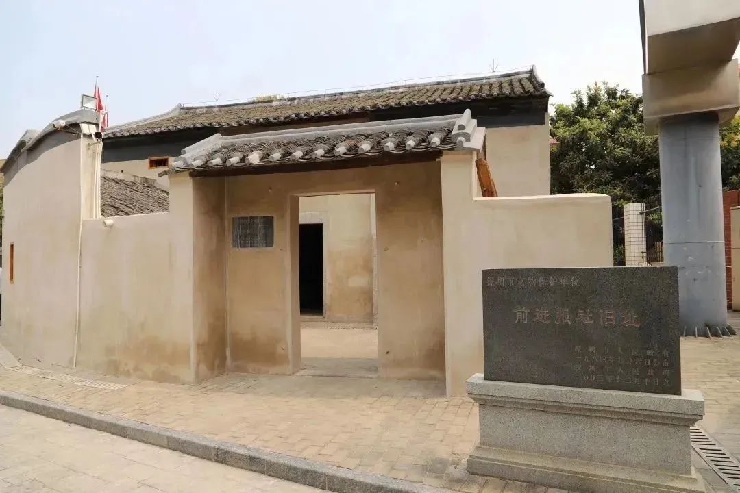 前进报过旧址.jpg 前进报过旧址.jpg