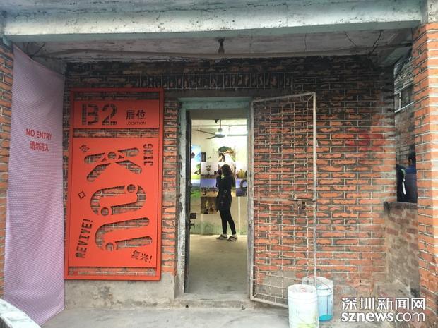 在现场|“深双年展”光明分展场 感受迳口复兴