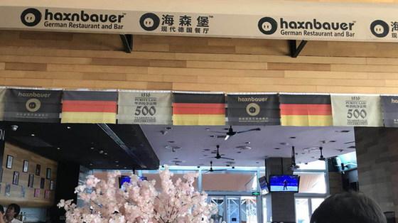 星期三查餐厅|新春年夜饭特辑 直击福田知名餐厅后厨