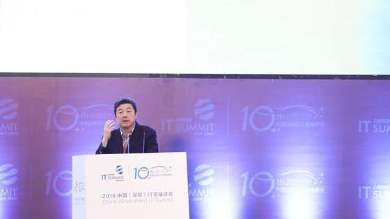 IT领袖峰会直播｜张首晟：量子计算、人工智能与区块链