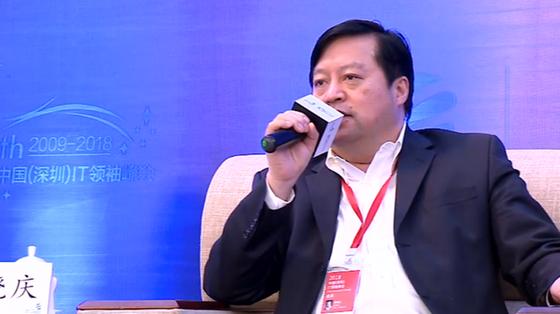 IT领袖峰会直播｜高端对话二：人工智能与实体经济