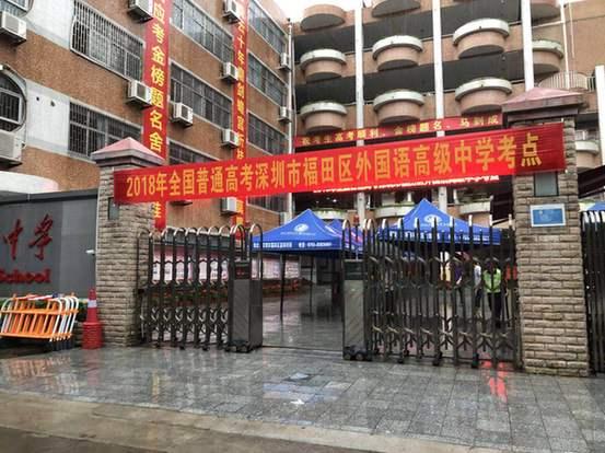 高考“踩点”开始，我们来探考场！