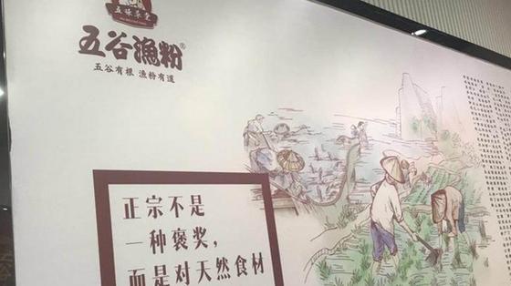 星期三查餐厅|直击坪山人气片区餐厅后厨