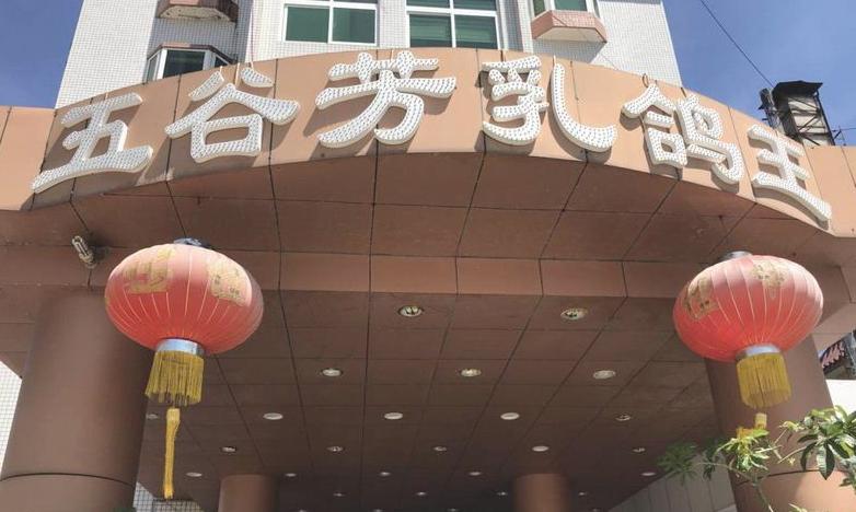 星期三查餐厅|葵涌这两家餐厅卫生”两重天”