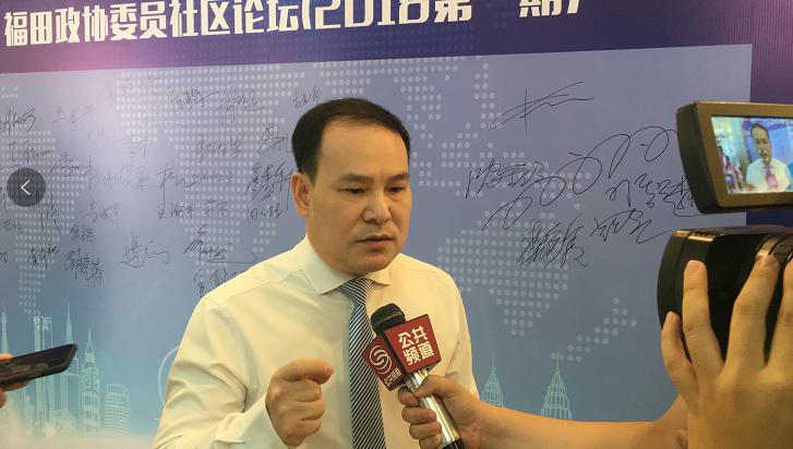 在现场|福田街道2018年政协委员社区论坛