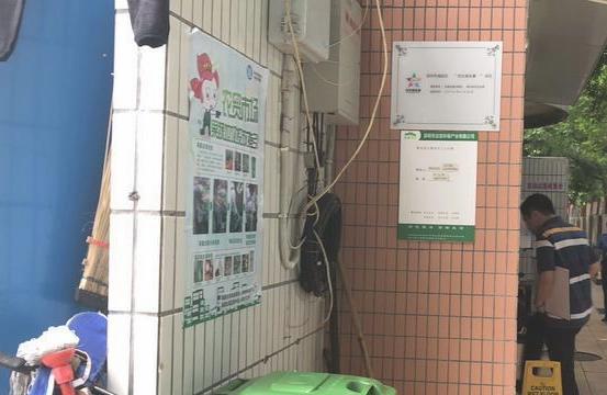 福田厕所整治|华富北市场公厕硬件不足