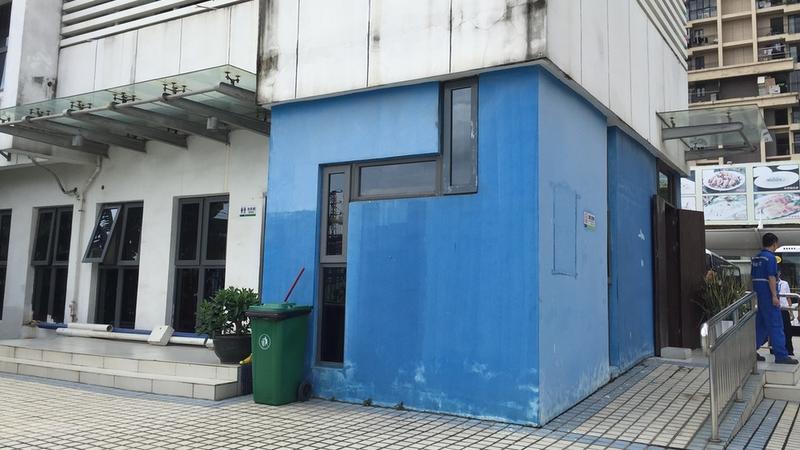 宝安厕评行动｜突查松岗街道公共厕所