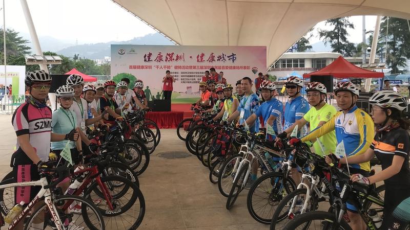 在现场|直击首届健康深圳“千人千骑”健骑活动