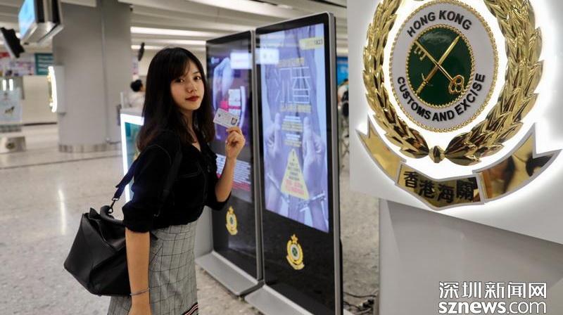 在现场|19分钟完成深港双城转换