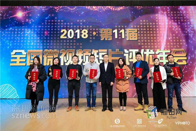 福田影视《阳光照耀塔什库尔干》系列短视再获全国大奖