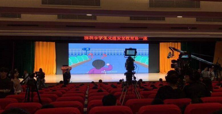 在现场|开学第一课 听交警局局长蜀黍讲交通安全