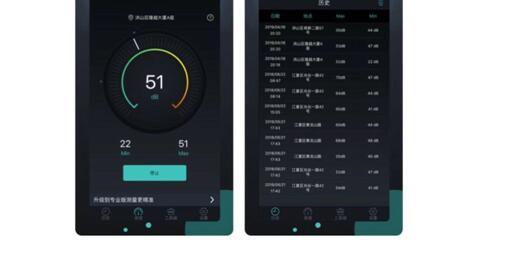深网护航安静高考：十区联合测噪