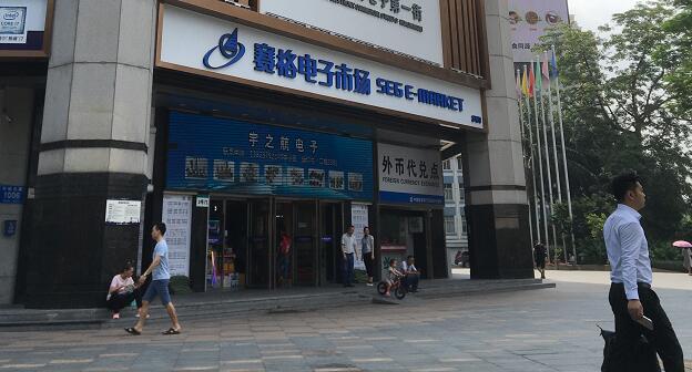 福田厕所整治在行动|突查华强北街道公厕