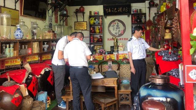 九号查酒|突查龙岗坛记酒坊