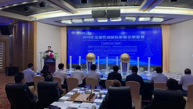 在现场|2019年深圳罗湖国际象棋全明星赛