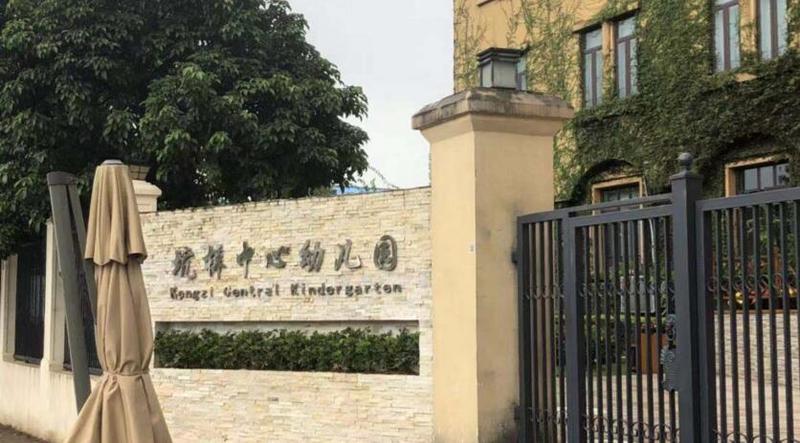 星期三查餐厅115期|突查坪山区幼儿园