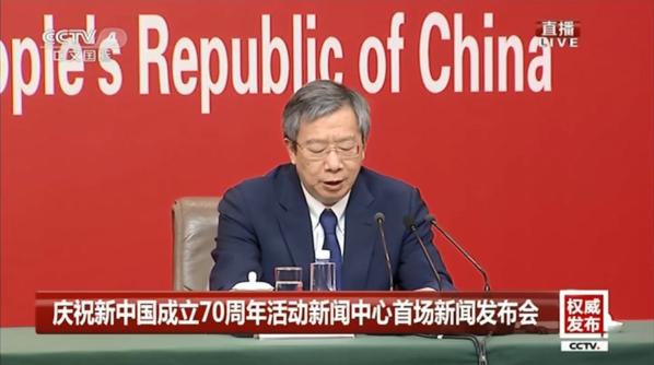 在现场|国庆70周年活动新闻中心举办首场新闻发布会