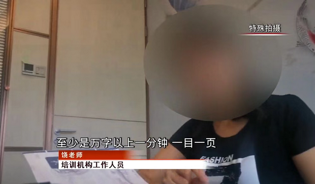 “量子波动速读”被忽悠的背后孰之过？<img src=