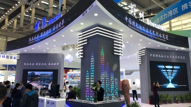 在现场|湾区风采 创新前沿 深网带你尝鲜高交会！