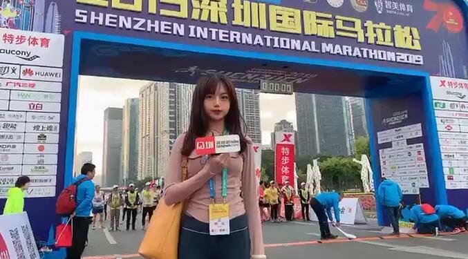 2019深马直播 美女主持带你“跑”完全程！