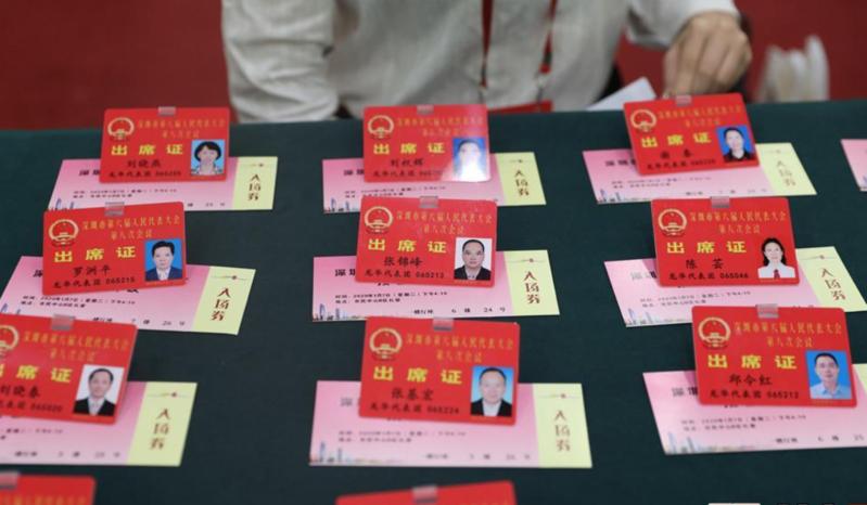 在现场|市六届人大八次会议开幕