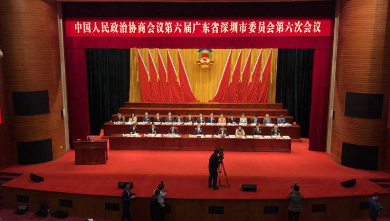 直播：深圳市政协六届六次会议闭幕