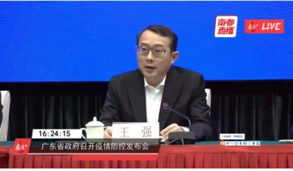 抗击疫情 基层行动|南山区委书记王强：科学防控疫情，彰显基层温度