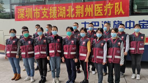 直播|驰援湖北再集结 深圳第二批医疗队今日出征