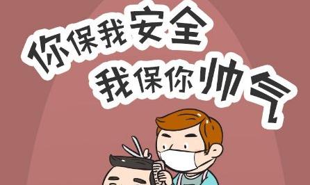 直播|你保我安全，我保你帅气！深圳新闻网爱心义剪第一站走进松岗街道