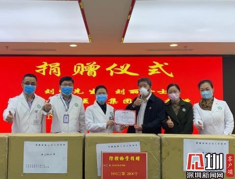 爱心人士向南山区医疗集团总部捐赠2800个N95口罩