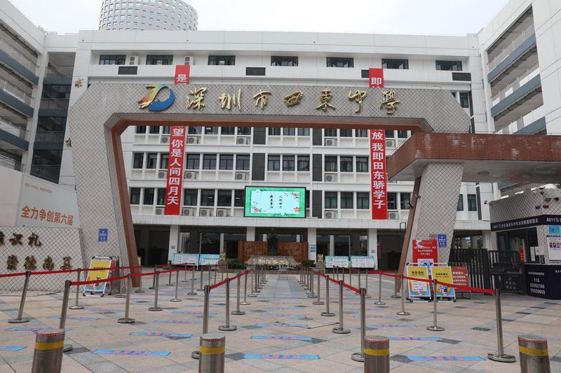 在现场|盐田田东中学返校第一天