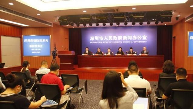 在现场丨深圳疫情防控系列新闻发布会（青年工作专场）