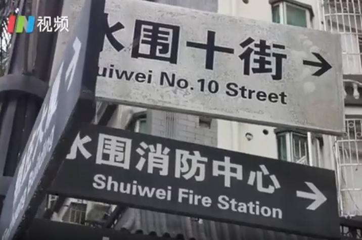 IN视频|林洁：政协要为健全公共卫生应急管理体系助力