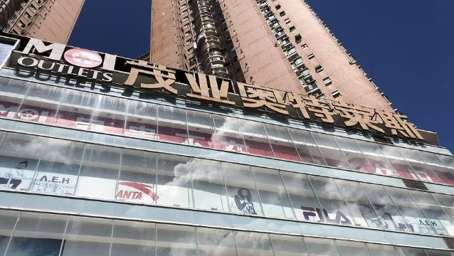 星期三查餐厅|突查罗湖区茂业商场“喜茶”“一点点”奶茶店