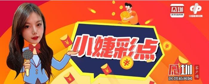 在现场|小婕彩点：菠萝蜜树下藏了多少彩民故事