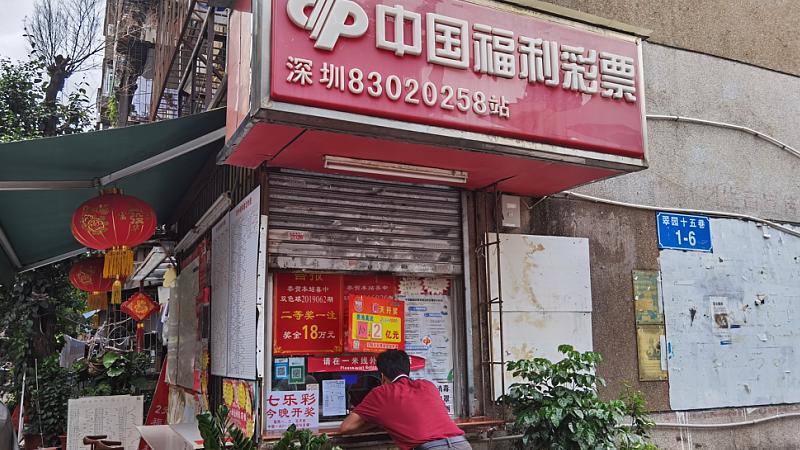 在现场|小婕彩点6：经营16年，老站点频出3D大奖