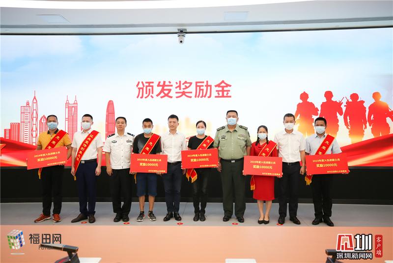 福田区启动2020年征兵工作 300热血青年接受祖国挑选