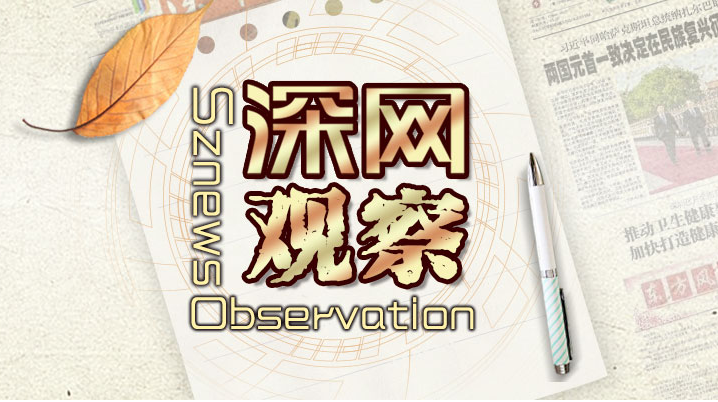 以特区立法破解“拆迁难”