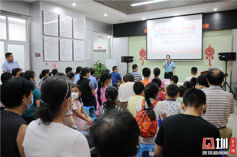 把文明的种子播撒到基层  龙岗南湾文明美德学堂开讲