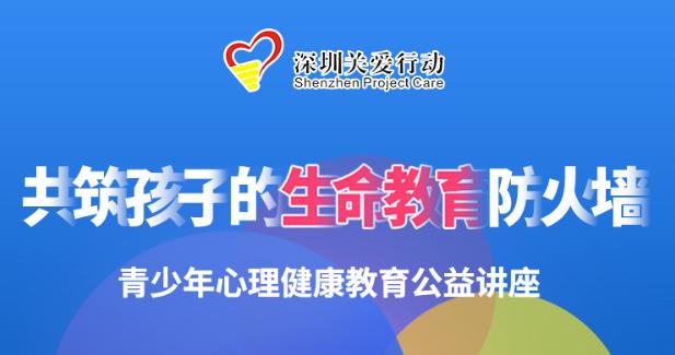 在现场|孩子“脆弱”为哪般，我们真的”懂“他们吗？