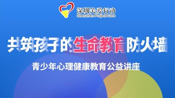 在现场|爱能战胜一切吗?揭晓
