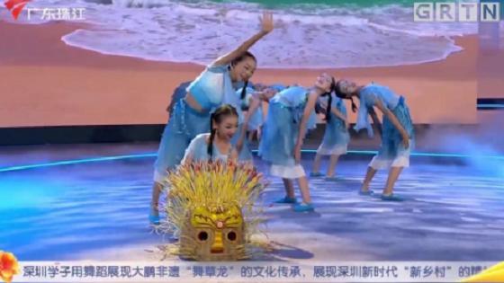 大鹏新区非遗活化项目获评全省十大精品案例，系深圳唯一入选