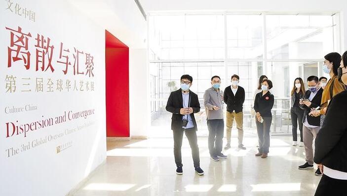 第三届全球华人艺术展开幕 海外华人讲述“中国故事”