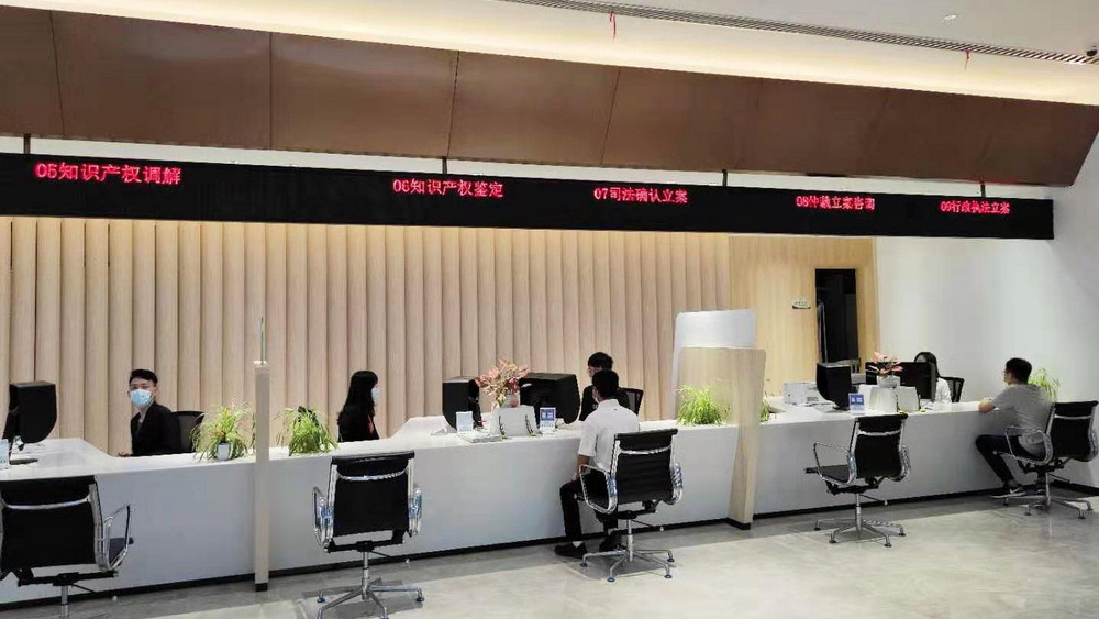 全国首例“知识产权行政禁令”背后 是更加坚固的法律屏障