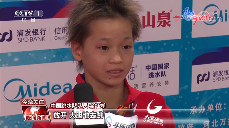 商标注册，请不要消费奥运健儿