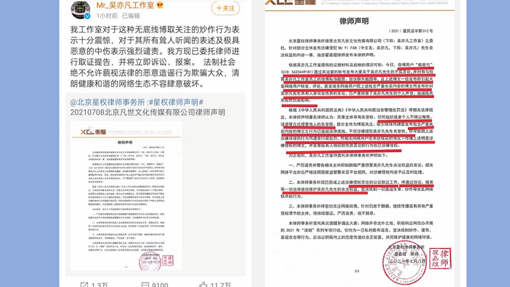 理智追星 愿再无“饭圈”工具人