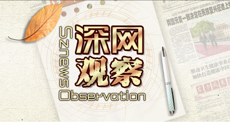 别以为逝者无言就能随意践踏