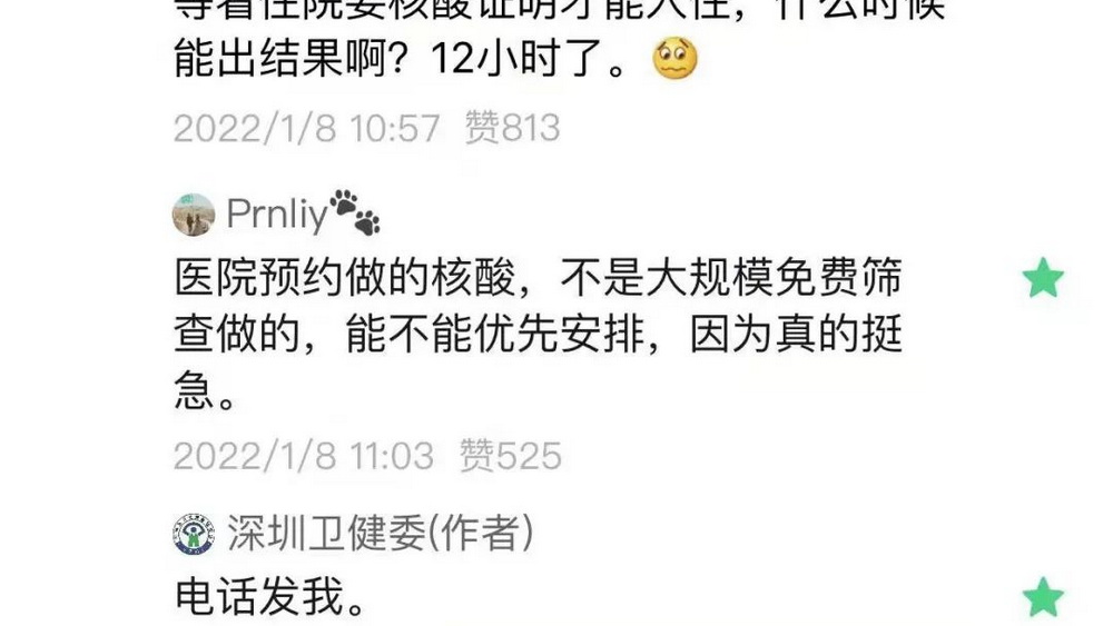 “电话发我”被怒赞上热搜，这样的“霸道总裁”谁不爱呢？